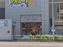 【神奈川県/横浜市港北区下田町】横浜市港北区下田町3丁目 新築一戸建て 周辺施設