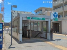 【神奈川県/横浜市港北区高田東】横浜市港北区高田東1丁目 新築一戸建て 周辺施設