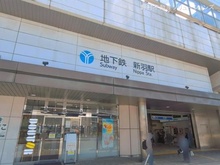 【神奈川県/横浜市港北区新吉田町】横浜市港北区新吉田町 新築一戸建て 周辺施設