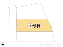 【神奈川県/横浜市港北区高田東】横浜市港北区高田東3丁目 新築一戸建て 