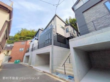 【神奈川県/横浜市港北区高田東】横浜市港北区高田東3丁目 新築一戸建て 
