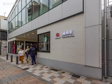 【神奈川県/横浜市港北区樽町】横浜市港北区樽町3丁目 新築一戸建て 周辺施設