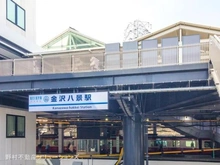 【神奈川県/横浜市金沢区平潟町】横浜市金沢区平潟町 新築一戸建て 周辺施設