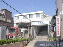 【神奈川県/横浜市磯子区杉田】横浜市磯子区杉田7丁目 新築一戸建て 周辺施設