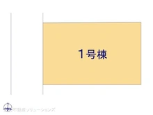 【神奈川県/横浜市金沢区片吹】横浜市金沢区片吹 新築一戸建て 図面と異なる場合は現況を優先