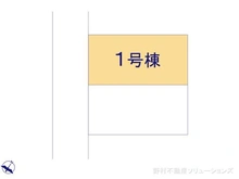【神奈川県/横浜市港南区大久保】横浜市港南区大久保3丁目 新築一戸建て 図面と異なる場合は現況を優先