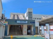 【神奈川県/横浜市金沢区釜利谷東】横浜市金沢区釜利谷東7丁目 新築一戸建て 周辺施設
