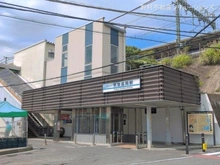 【神奈川県/横浜市金沢区富岡西】横浜市金沢区富岡西1丁目 新築一戸建て 周辺施設