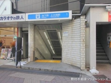 【神奈川県/横浜市港南区大久保】横浜市港南区大久保3丁目 新築一戸建て 周辺施設