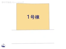 【神奈川県/横浜市磯子区杉田】横浜市磯子区杉田9丁目 新築一戸建て 