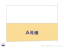 【神奈川県/鎌倉市玉縄】鎌倉市玉縄2丁目 新築一戸建て 