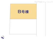 【神奈川県/横浜市港南区日限山】横浜市港南区日限山3丁目 新築一戸建て 図面と異なる場合は現況を優先