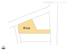【神奈川県/横浜市栄区公田町】横浜市栄区公田町 新築一戸建て 図面と異なる場合は現況を優先