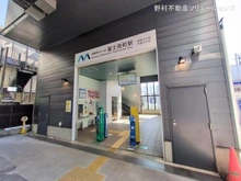 【神奈川県/鎌倉市台】鎌倉市台4丁目 新築一戸建て 周辺施設