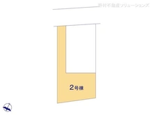 【神奈川県/横浜市磯子区洋光台】横浜市磯子区洋光台3丁目 新築一戸建て 図面と異なる場合は現況を優先