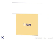【神奈川県/横浜市磯子区洋光台】横浜市磯子区洋光台3丁目 新築一戸建て 図面と異なる場合は現況を優先