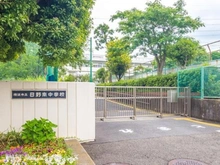 【神奈川県/横浜市港南区日野中央】横浜市港南区日野中央2丁目 新築一戸建て 周辺施設