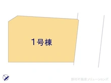 【神奈川県/横浜市港南区日野】横浜市港南区日野4丁目 新築一戸建て 図面と異なる場合は現況を優先