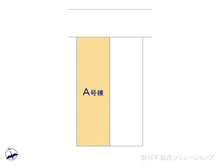 【神奈川県/横浜市磯子区洋光台】横浜市磯子区洋光台2丁目 新築一戸建て 図面と異なる場合は現況を優先
