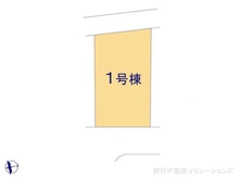 【神奈川県/横浜市栄区本郷台】横浜市栄区本郷台5丁目 新築一戸建て 図面と異なる場合は現況を優先