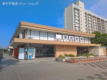 【神奈川県/横浜市港南区日野中央】横浜市港南区日野中央2丁目 新築一戸建て 周辺施設