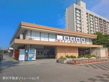 【神奈川県/横浜市港南区日野中央】横浜市港南区日野中央2丁目 新築一戸建て 周辺施設