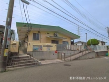 【神奈川県/横浜市港南区日野中央】横浜市港南区日野中央2丁目 新築一戸建て 周辺施設