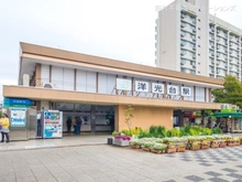 【神奈川県/横浜市磯子区洋光台】横浜市磯子区洋光台6丁目 新築一戸建て 周辺施設