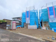 【神奈川県/横浜市磯子区洋光台】横浜市磯子区洋光台1丁目 新築一戸建て 
