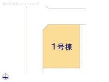 【神奈川県/横浜市栄区野七里】横浜市栄区野七里2丁目 新築一戸建て 