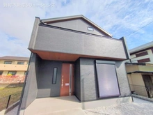 【神奈川県/横浜市磯子区洋光台】横浜市磯子区洋光台4丁目 新築一戸建て 外観