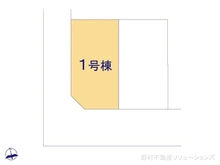 【神奈川県/横浜市磯子区田中】横浜市磯子区田中1丁目 新築一戸建て 