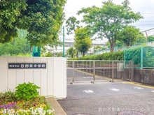 【神奈川県/横浜市港南区日野】横浜市港南区日野7丁目 新築一戸建て 周辺施設