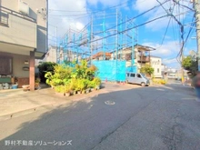 【神奈川県/川崎市宮前区馬絹】川崎市宮前区馬絹3丁目 新築一戸建て 