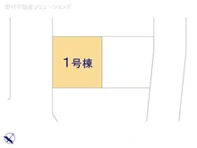 【神奈川県/横浜市青葉区市ケ尾町】横浜市青葉区市ケ尾町 新築一戸建て 