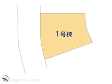 【神奈川県/横浜市青葉区市ケ尾町】横浜市青葉区市ケ尾町 新築一戸建て 図面と異なる場合は現況を優先