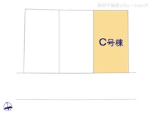 【神奈川県/横浜市青葉区荏田西】横浜市青葉区荏田西3丁目 新築一戸建て 図面と異なる場合は現況を優先