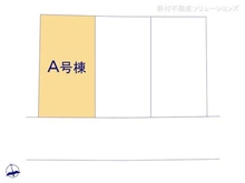 【神奈川県/横浜市青葉区荏田西】横浜市青葉区荏田西3丁目 新築一戸建て 図面と異なる場合は現況を優先