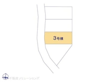 【神奈川県/横浜市青葉区大場町】横浜市青葉区大場町 新築一戸建て 図面と異なる場合は現況を優先