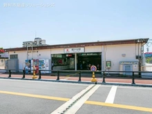 【神奈川県/川崎市宮前区野川本町】川崎市宮前区野川本町1丁目 新築一戸建て 周辺施設