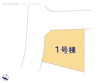 【神奈川県/横浜市青葉区荏田西】横浜市青葉区荏田西2丁目 新築一戸建て 図面と異なる場合は現況を優先