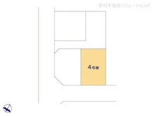 【神奈川県/横浜市青葉区美しが丘】横浜市青葉区美しが丘4丁目 新築一戸建て 図面と異なる場合は現況を優先