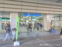 【神奈川県/横浜市都筑区大熊町】横浜市都筑区大熊町 新築一戸建て 周辺施設