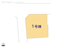 【神奈川県/川崎市宮前区東有馬】川崎市宮前区東有馬5丁目 新築一戸建て 図面と異なる場合は現況を優先