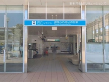 【神奈川県/横浜市都筑区池辺町】横浜市都筑区池辺町 新築一戸建て 周辺施設