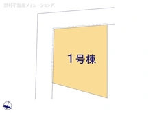 【神奈川県/横浜市青葉区荏田町】横浜市青葉区荏田町 新築一戸建て 図面と異なる場合は現況を優先