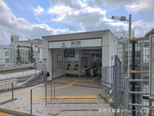 【神奈川県/川崎市宮前区有馬】川崎市宮前区有馬8丁目 新築一戸建て 周辺施設
