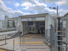 【神奈川県/川崎市宮前区有馬】川崎市宮前区有馬8丁目 新築一戸建て 周辺施設