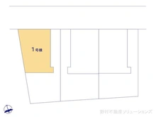 【神奈川県/横浜市青葉区荏田西】横浜市青葉区荏田西5丁目 新築一戸建て 図面と異なる場合は現況を優先