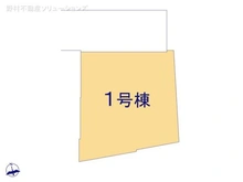 【東京都/国分寺市東元町】国分寺市東元町1丁目 新築一戸建て 